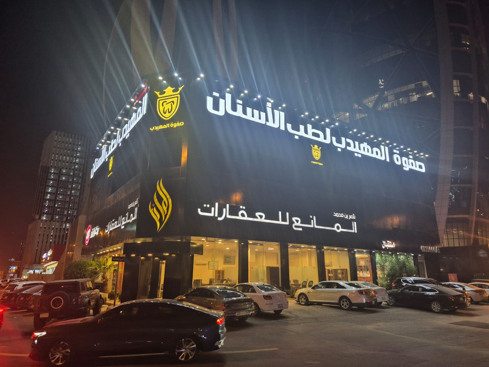 فرع الصحافة