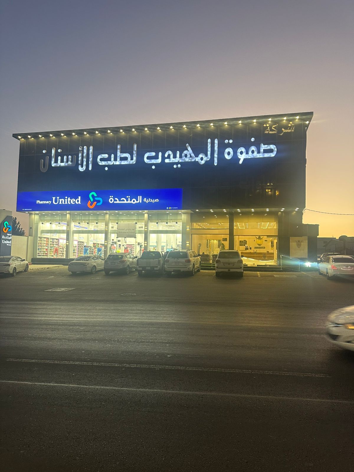 فرع خميس مشيط طريق المدينة العسكرية