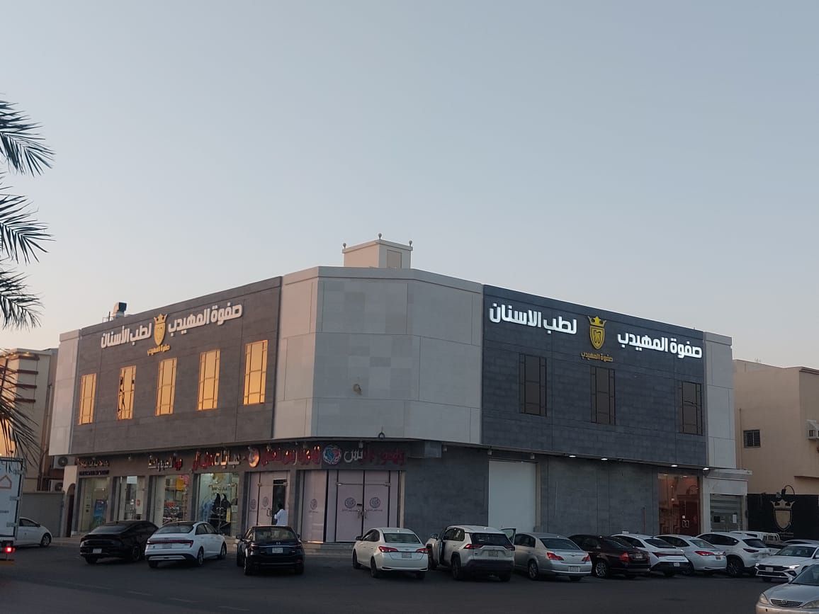 فرع المدينة العزيزية