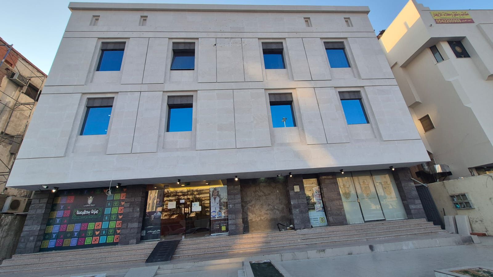 فرع المدينة القبلتين