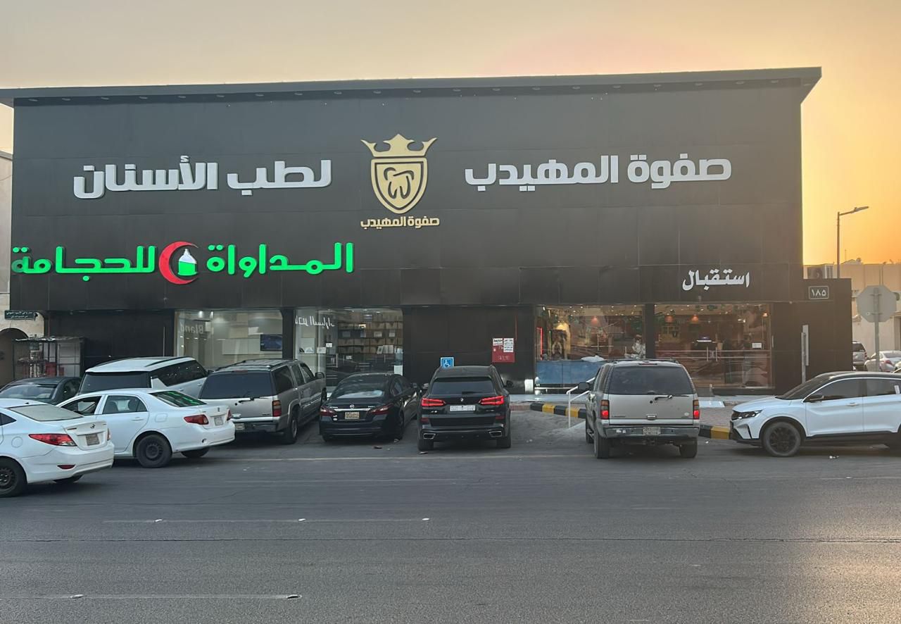 فرع النسيم الشرقي