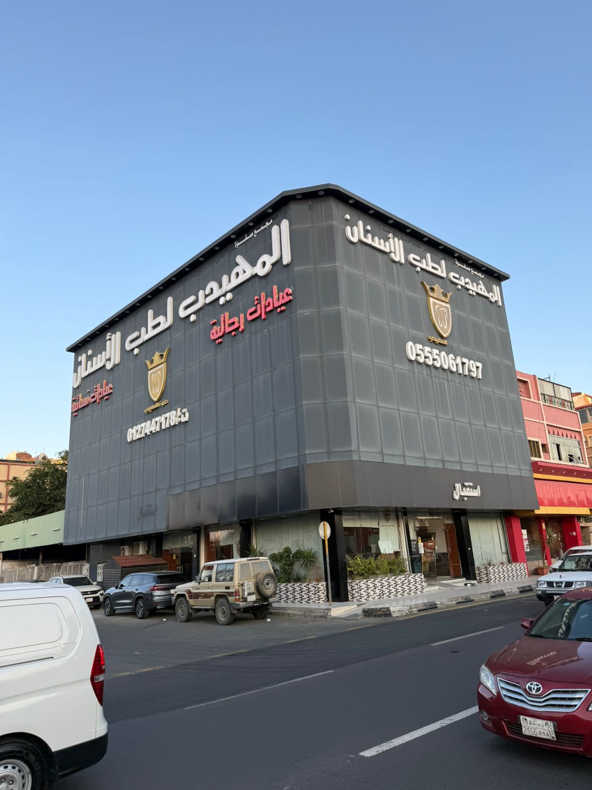 فرع الطائف نخب