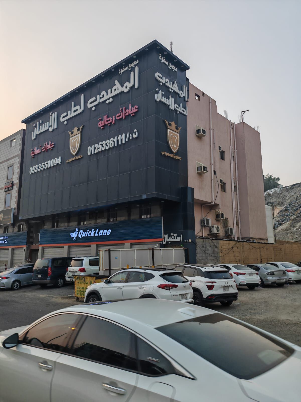 فرع مكة السبهاني