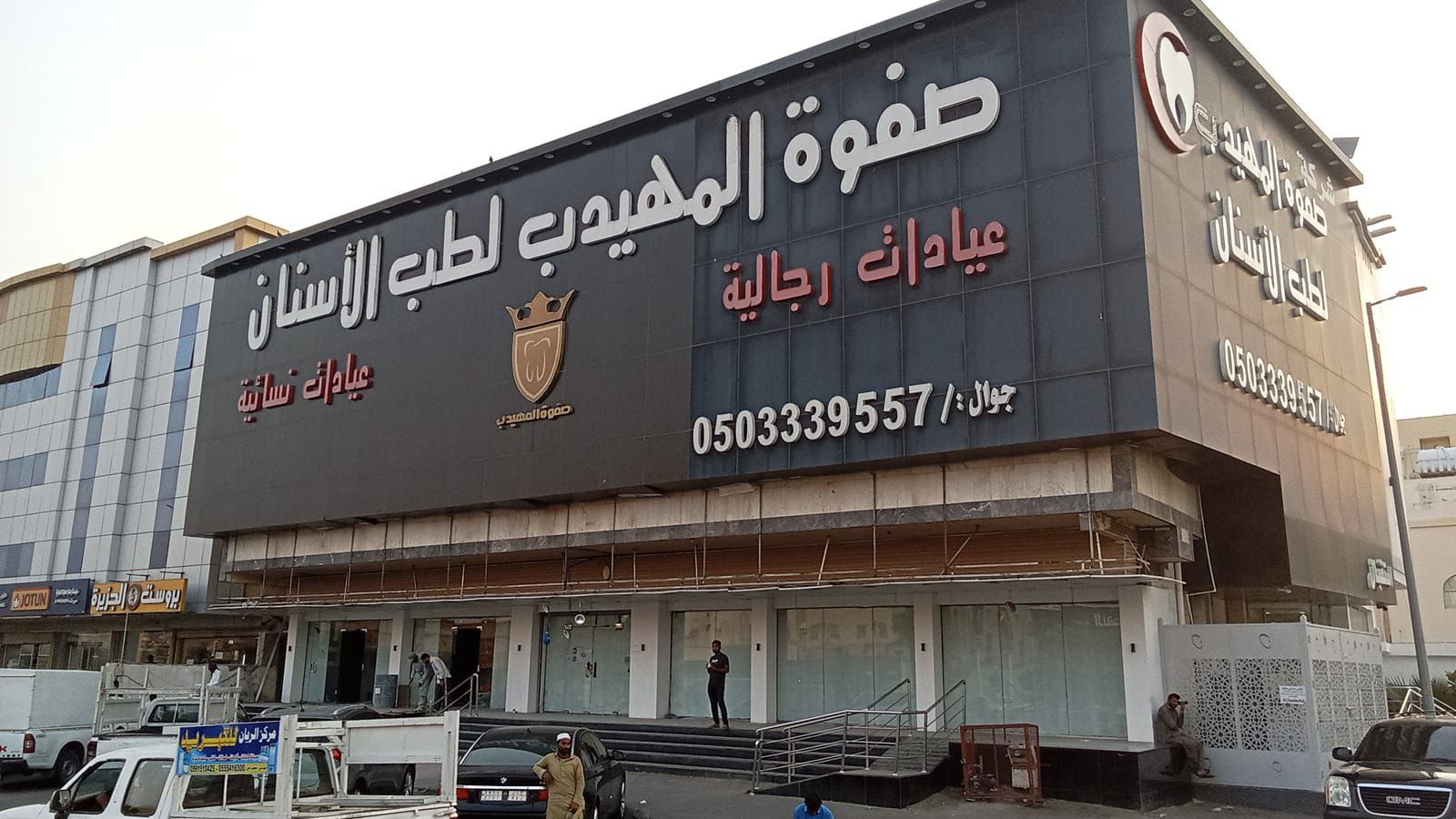 فرع مكة بطحاء قريش