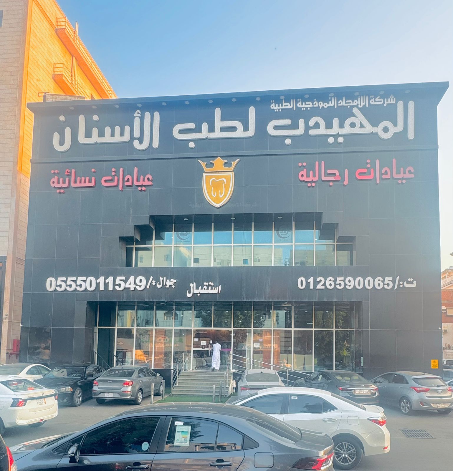 فرع جدة الأمجاد