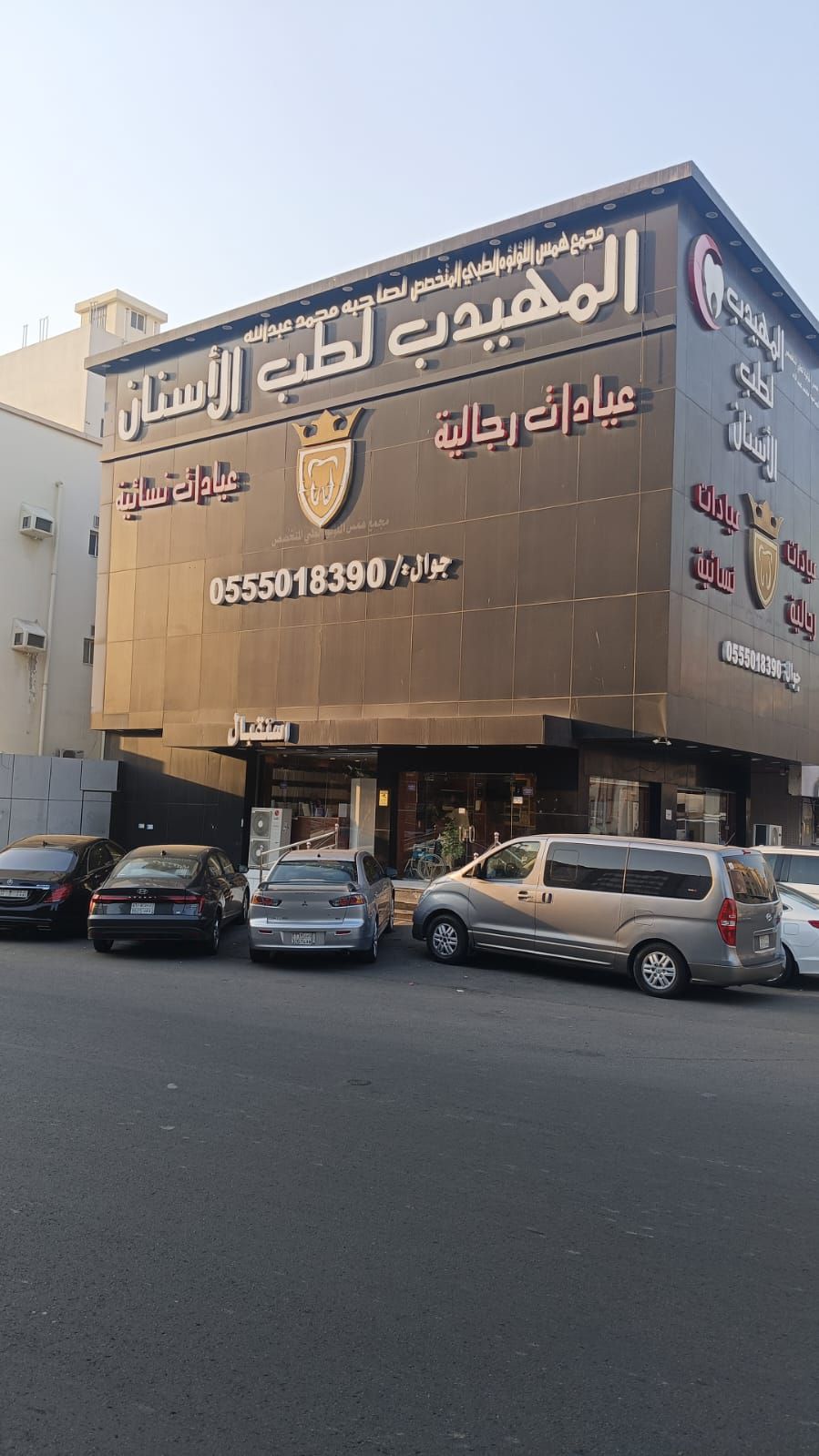 فرع جدة الربوة